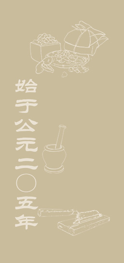 �ط�365(����)��Ȥ��Ͷ����ط�