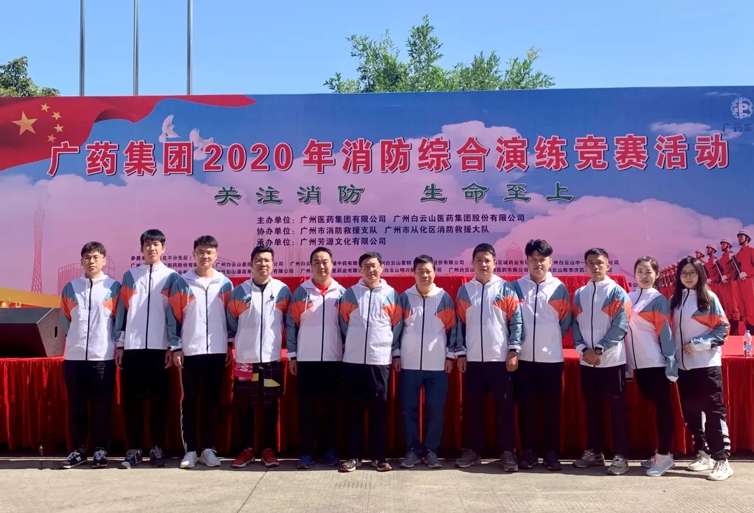 ����ɽ�ط�365��˾�ٻ��ҩ����2020�������ۺ������������콱