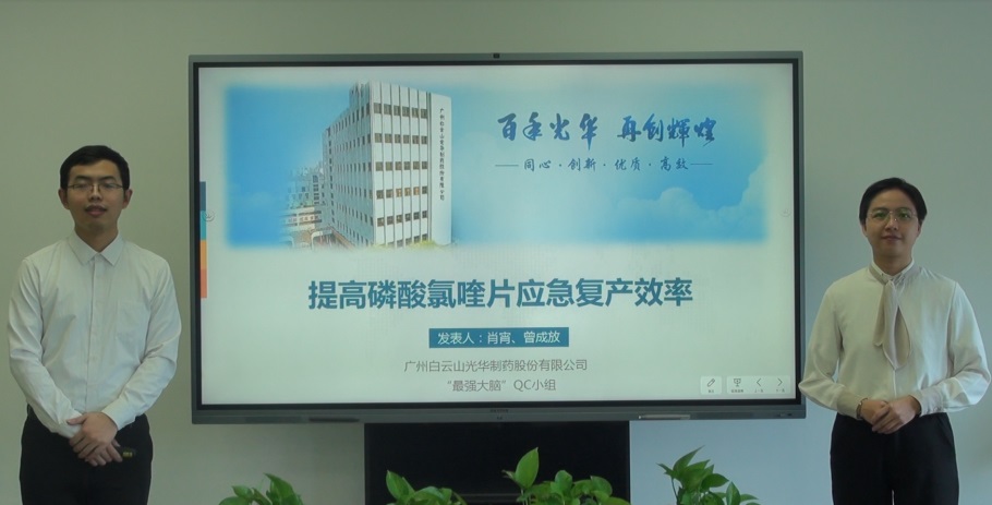 ����ɽ�ط�365��˾������QCЧ���������Ѽ�