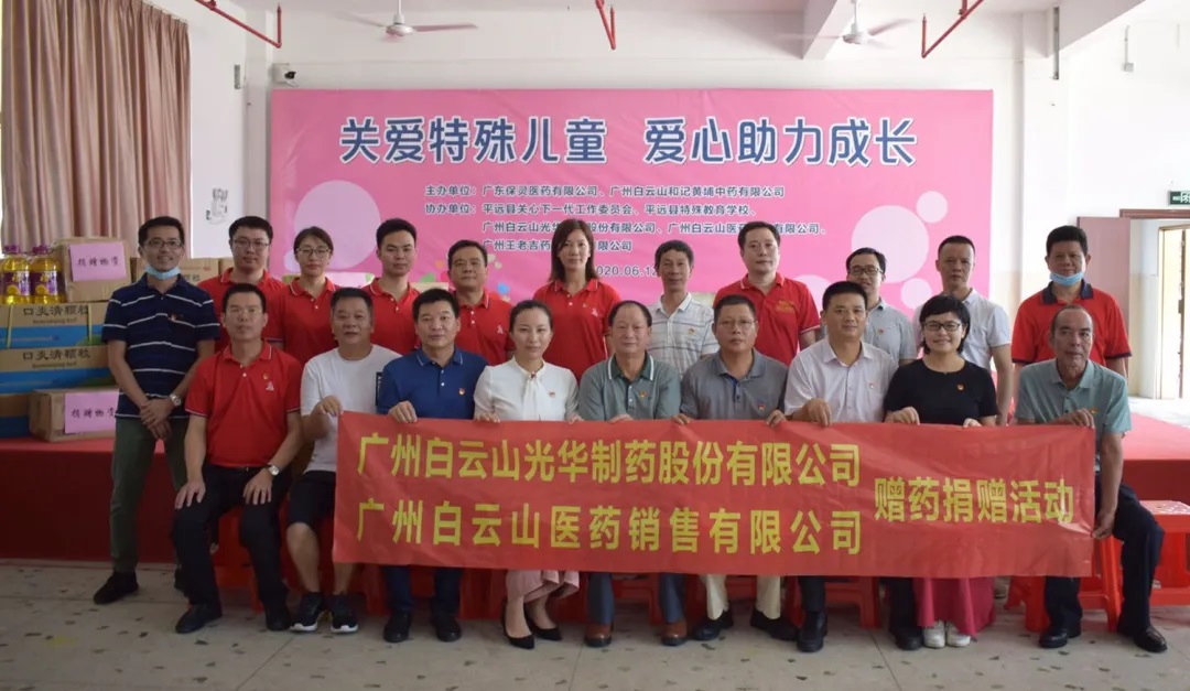 ���ذ������ͯ �������������� ��������ɽ�ط�365��ƽԶ���������ѧУļ����ѧ��������