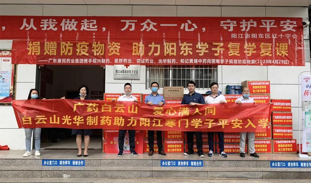 ����ѧ�ӹ�����������ɽС��������ػ�����ѧ��ƽ����ѧ