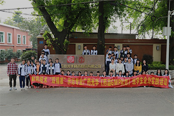 �ط�365GMPʵ����ѵ��