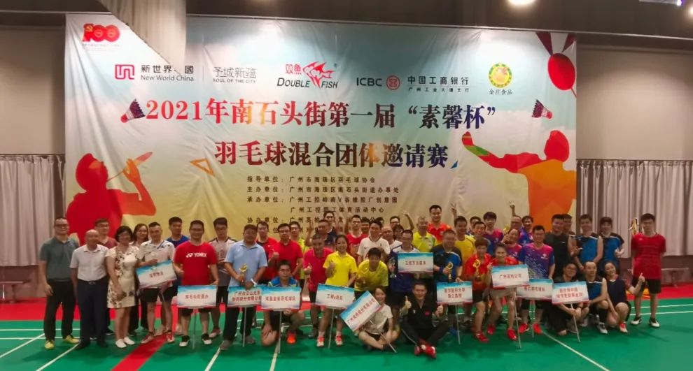 2021����ʯͷ�ֵ�һ�조��ܰ������ë���������Լ����Բ���ս�