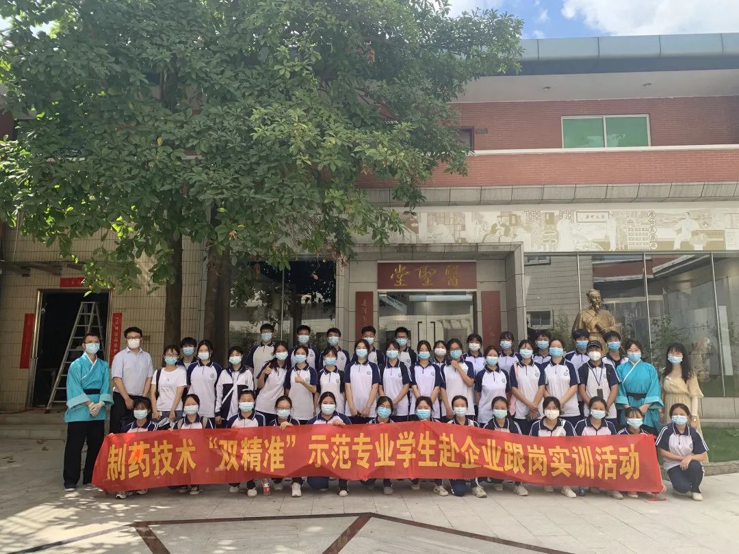 ���ݿƼ�������|������ҽҩ�Ļ�����������С�������