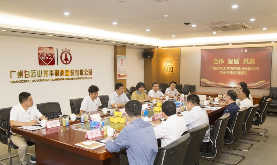 ���� ���� ��Ӯ�����㶫ҩ�ƴ�ѧ��ί������׺���һ�е�����ɽ�ط�365��˾��չ�����ظڻ