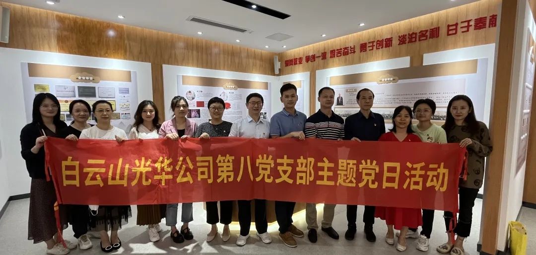 ��������ģ����������������ʵ���ȷ桱�����ط�365��˾�ڰ˵�֧����չ������ŵ���⵳�ջ