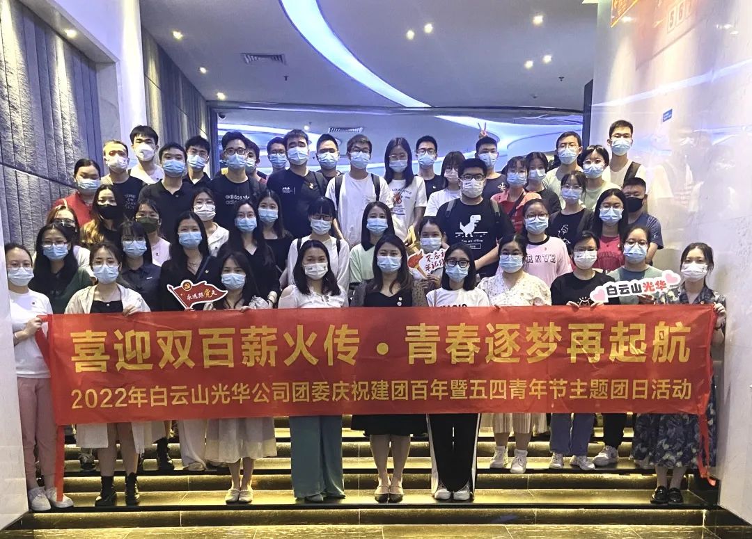 ϲӭ˫��н�� �ഺ������������������ɽ�ط�365��˾��ί��֯��չ2022����ף���Ű���������������������ջ