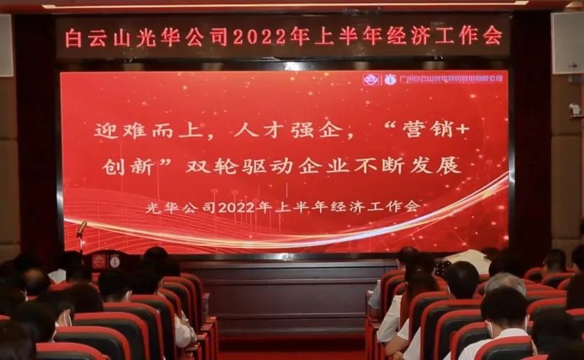 ӭ�Ѷ������������˲�ǿ���������� ��Ӫ��+���족˫��������ҵһֱ����������˾�ٿ�2022���ϰ��꾭�������