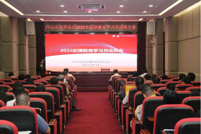 �������Ҹ��� �����Ƚ���ࡪ������ɽ�ط�365��˾�ٿ�2022�����ɽ���ѧϰ�·�����