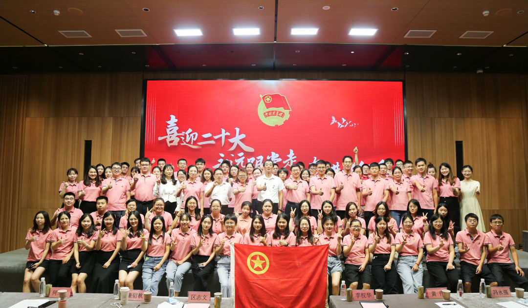 ϲӭ��ʮ�� ��Զ������ �ܽ������̡�������ɽ�ط�365��ί�������ջ�����ı��Ｐ������Ա������ʽ