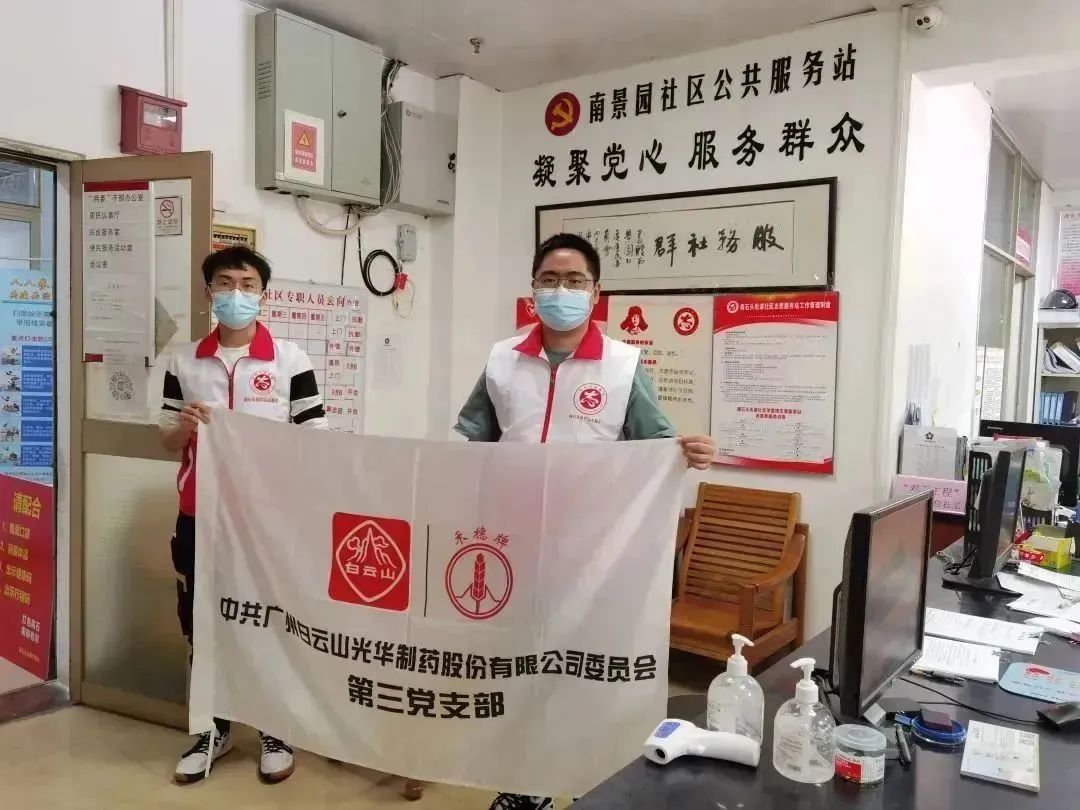 ΢��ɾ� �������ҡ�����Ȩ�����ػ�����Ⱥ�������徲�����念���ǵ�Ա�ĳ��ĺ�ʹ��