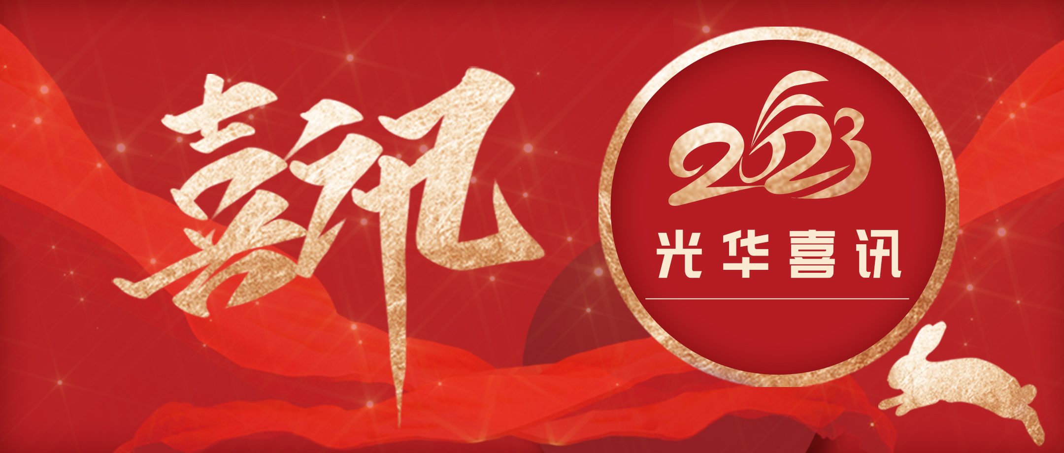 ϲѶح����ɽ�ط�365��֥���׽��ҡ�����Ƭ����Ϊ2022��㶫ʡ���Ÿ������ղ�Ʒ