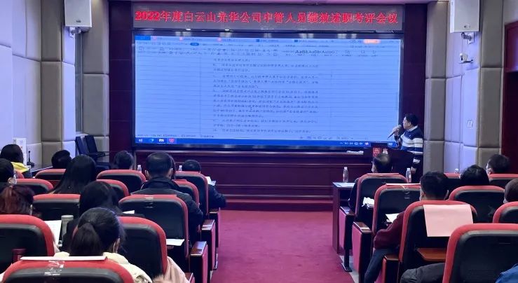 ��ְ���������� �����߰�ı��ƪ��������ɽ�ط�365��˾˳���ٿ�2022����й�ְԱ��Ч��ְ�����ۻ�