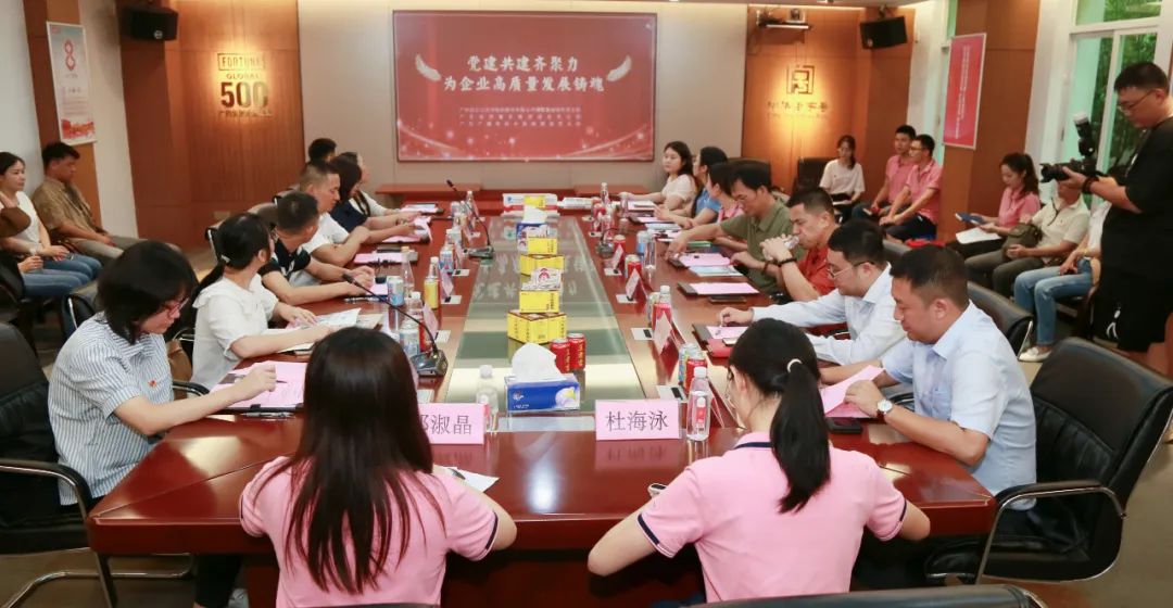 ����ɽ�ط�365��˾��������о���֧�����Ϲ㶫ʡ����̨����Ƶ����֧�����㶫ʡ�������������ᵳ֧����չ���������