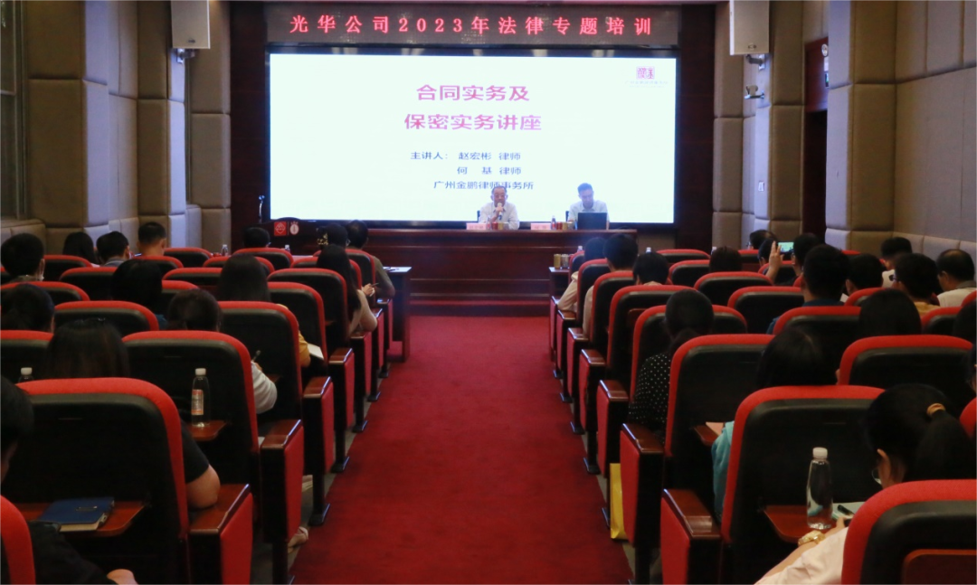 ����ɽ�ط�365��˾��չ2023��ִ��ר����ѵ