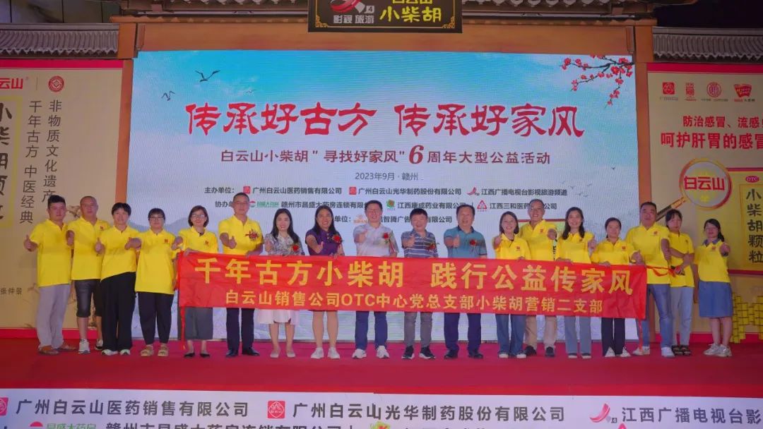 ����ɽС��������кùŷ� ���кüҷ硱6������͹����߽����ݣ�