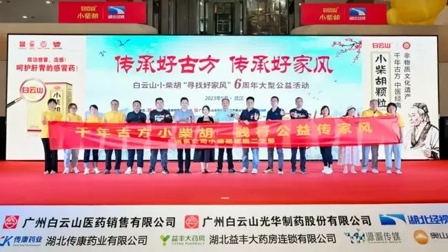 ǧ��ŷ�ҫ�ҷ�������������������ɽС���ȼ�����ǡ��������кùŷ� ���кüҷ硱���͹����人�ڶ�վ��ʽ����