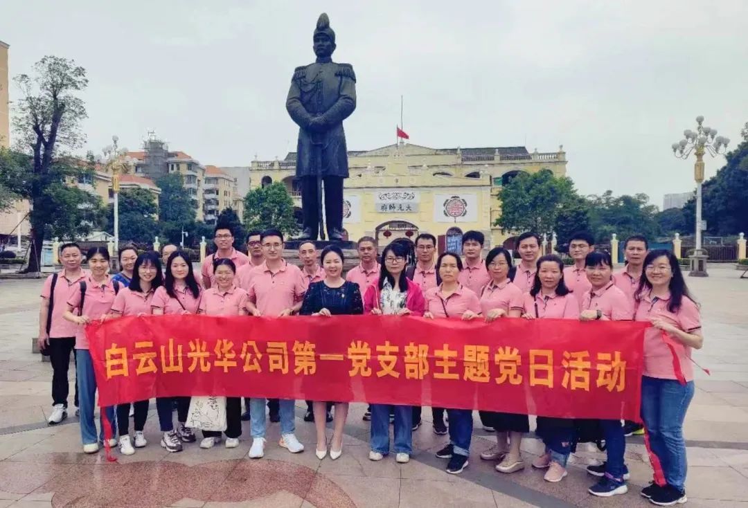 Ӣ�ۻ���Ӣ�۳� ��Ա��������ʱ��������ɽ�ط�365��˾��һ��֧����չ���⵳�ջ