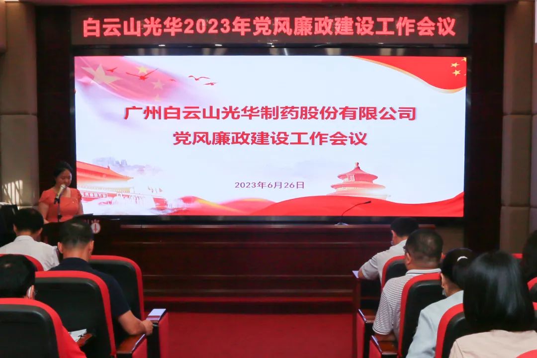 ��������ѧͷ�� �������ǿ���ԡ�������ɽ�ط�365��˾�ٿ�2023�굳��������������ۻ�