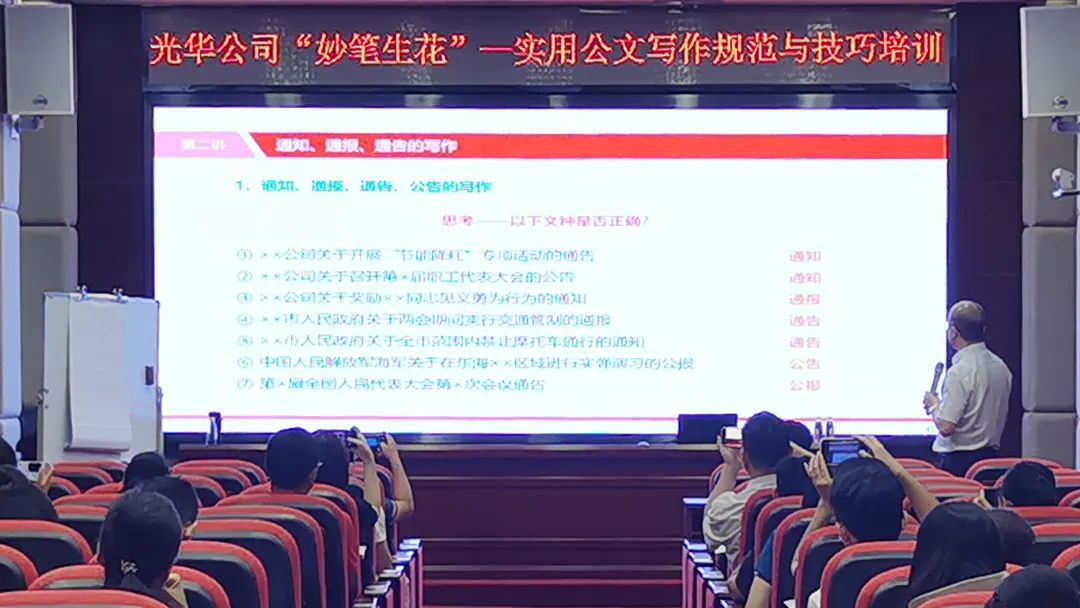 ���д��ǿ�淶 �߼����������ʡ�������ɽ�ط�365��˾��չ�����ù��д���淶�뼼�ɡ�ר����ѵ