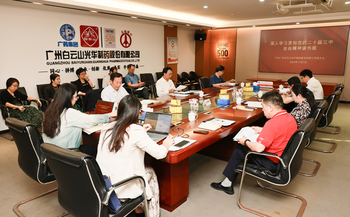 ����ɽ�ط�365��˾�ٿ���ί����ѧϰ�����飨���󣩾ۻ���ѧϰ�᳹���Ķ�ʮ������ȫ�ᾫ�������