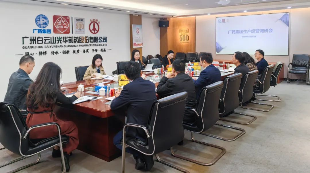 ��ҩ���ų�����˾���������ӵ�����ɽ�ط�365��˾���ж�������ı������