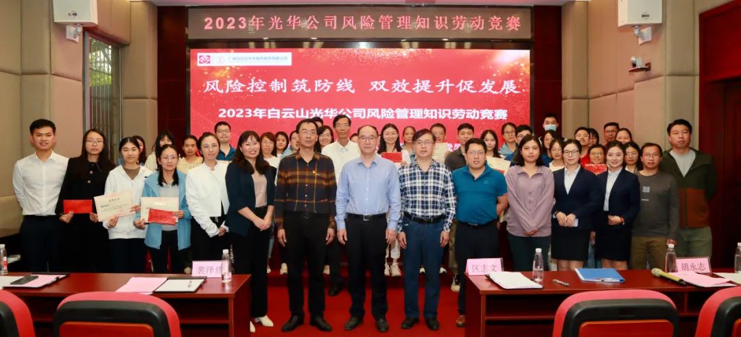 Σ������������ ˫Ч��������������2023�����ɽ�ط�365��˾Σ������֪ʶ�Ͷ�����Բ������