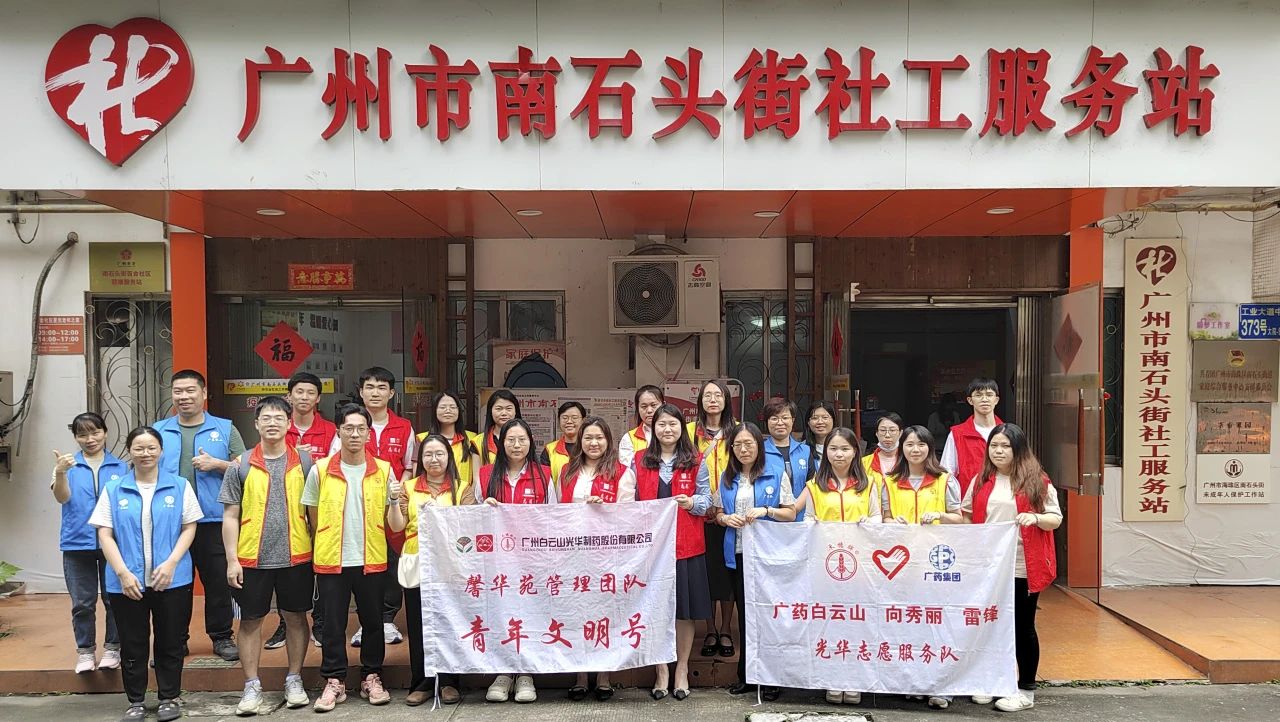 ѧ�׷� ־�ഺ��������ɽ�ط�365��˾��ί��չ2024��ѧ�׷���ԸЧ�ͻ