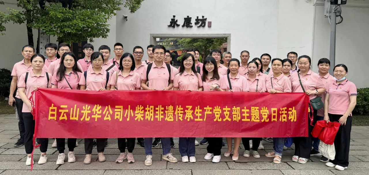 ����ɽ�ط�365��˾С������Ŵ���������֧����֯��չ�����ߺ�ɫ�㼣 ���ж���Ӱ�����⵳�ջ