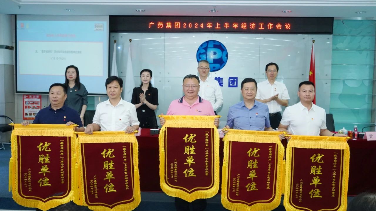 ϲѶ | ��˾�ٻ��ҩ����2024�����־����ꡱ�ϰ���ٷ����Ͷ�������ʤ��λ