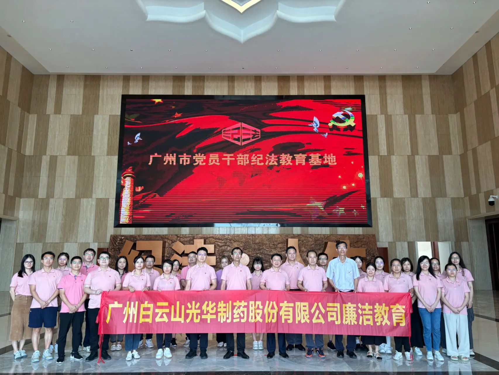 ��ѧ�ͷ� ֪��η ���� �ص��ߡ���������ɽ�ط�365��˾��ί��֯���мͷ���������