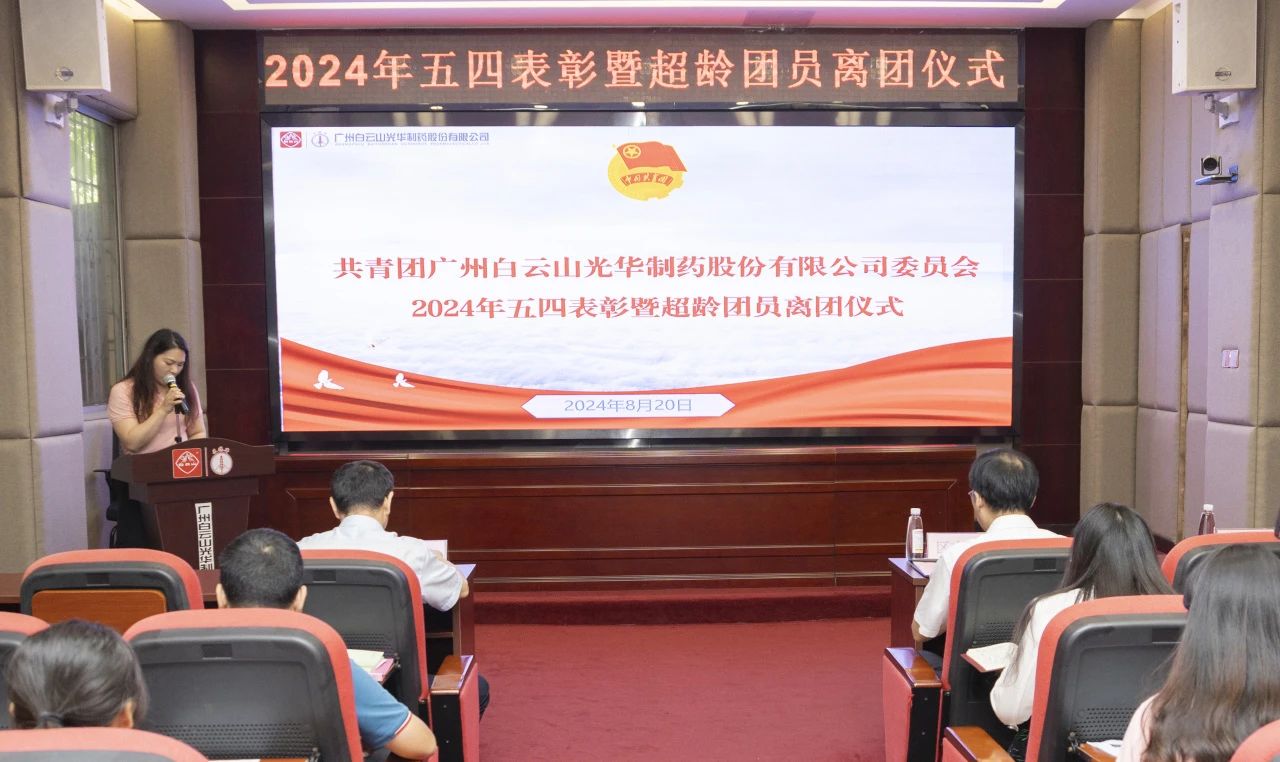 �����ɫ��ʷ ׷Ѱ�Ƚ����ġ���2024�����ɽ�ط�365��˾��ί�����������ջ�����ı��Ｐ������Ա������ʽ