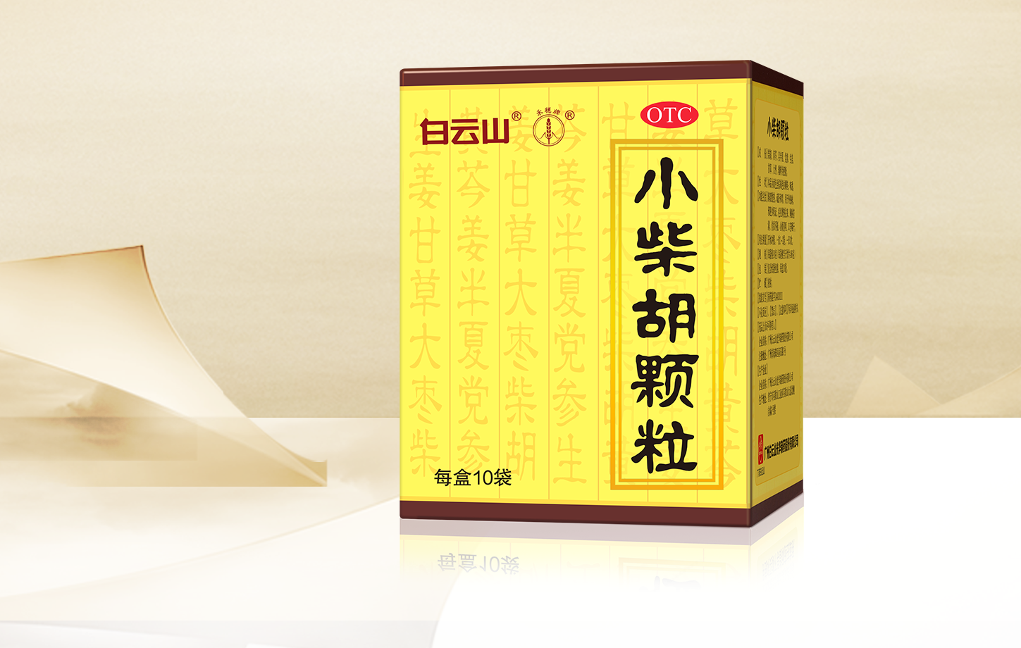 �ط�365(����)��Ȥ��Ͷ����ط�