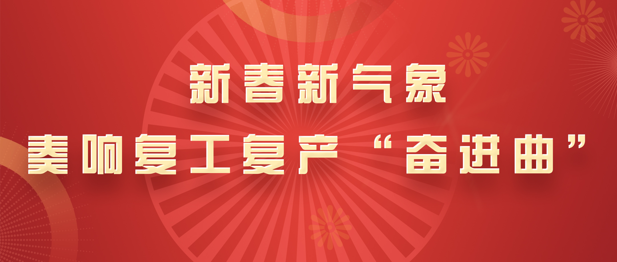 �´�������������������ɽ�ط�365��˾���츴���������ܽ�����