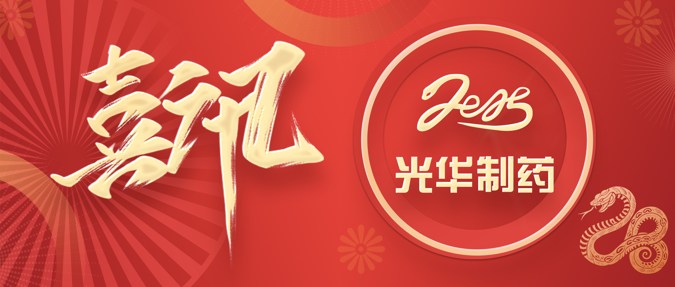 ϲѶ | ��˾�ٻ񡰹��������������ҵ���ƺ�