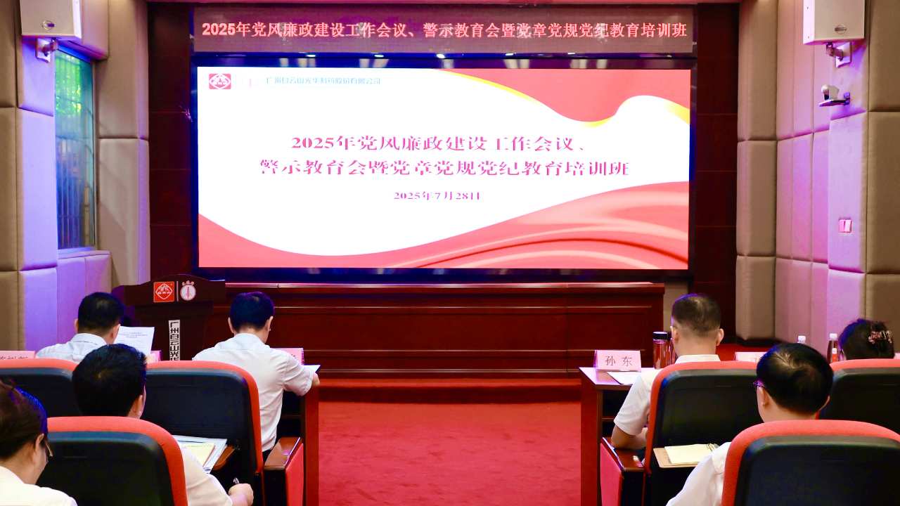 ����ɽ�ط�365��ҩ�ٿ�2025�굳��������������ۻᡢ��ʾ�������ߵ��µ��浳�ͽ�����ѵ��