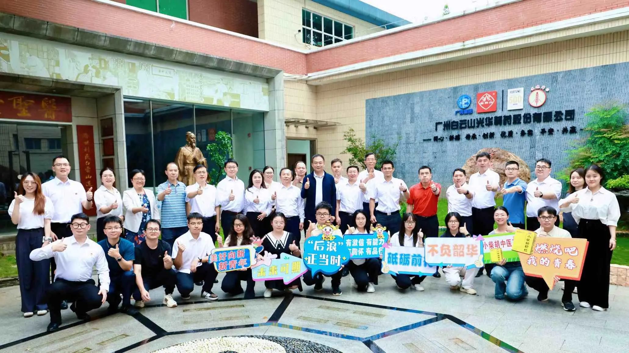 ����֮־ ǿ�������������ɽ�ط�365��ҩ�ٿ�2025����Ա�������