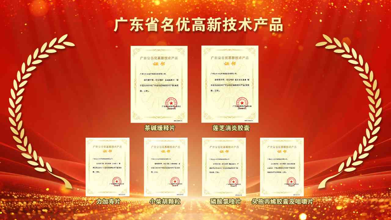 �ٻ����٣�����ɽ�ط�365�����Ʒ����2025�ꡰ�㶫ʡ���Ÿ������ղ�Ʒ��